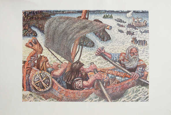 Калевала. М.; Л.: Academia, 1933.